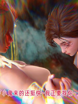 【phloxcc】离幻真玄录01-05_01366