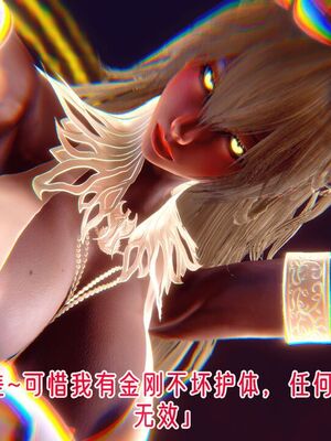 【phloxcc】离幻真玄录01-05_01372