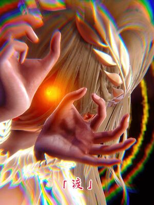 【phloxcc】离幻真玄录01-05_01376