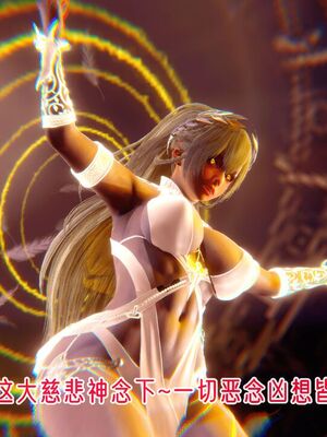 【phloxcc】离幻真玄录01-05_01378