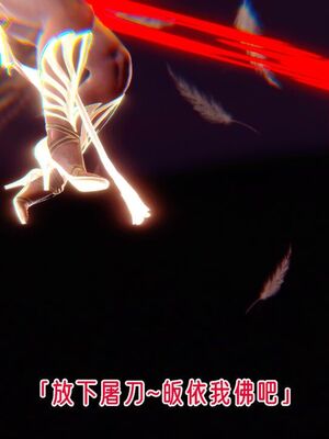 【phloxcc】离幻真玄录01-05_01379