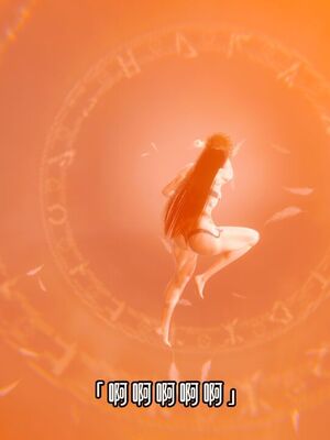 【phloxcc】离幻真玄录01-05_01382