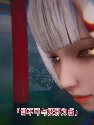 【phloxcc】离幻真玄录01-05_01388