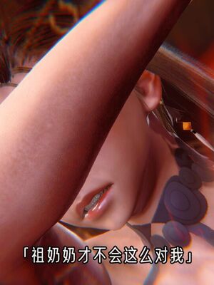 【phloxcc】离幻真玄录01-05_01392