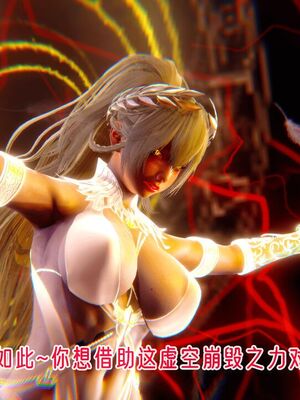 【phloxcc】离幻真玄录01-05_01402