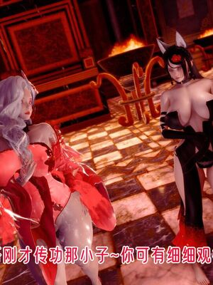 【phloxcc】离幻真玄录01-05_01409