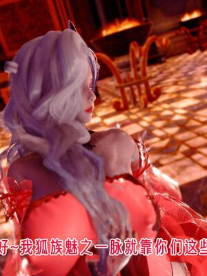 【phloxcc】离幻真玄录01-05_01411