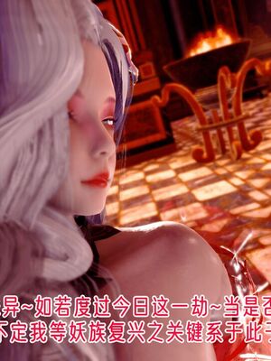 【phloxcc】离幻真玄录01-05_01413