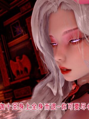 【phloxcc】离幻真玄录01-05_01414