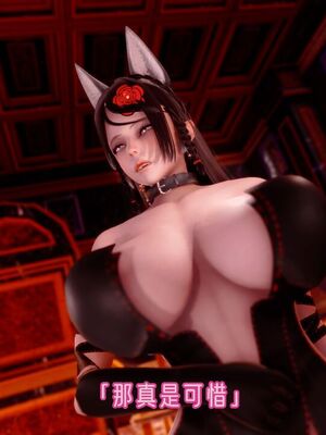 【phloxcc】离幻真玄录01-05_01417