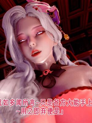 【phloxcc】离幻真玄录01-05_01418