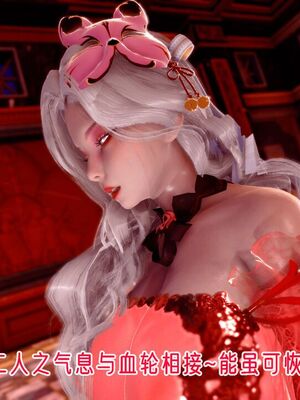 【phloxcc】离幻真玄录01-05_01425