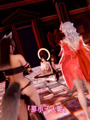 【phloxcc】离幻真玄录01-05_01428