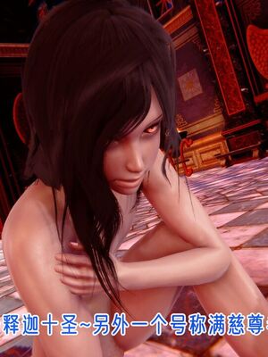 【phloxcc】离幻真玄录01-05_01432