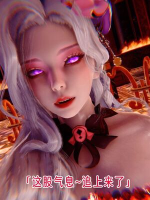 【phloxcc】离幻真玄录01-05_01435