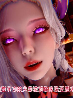 【phloxcc】离幻真玄录01-05_01437