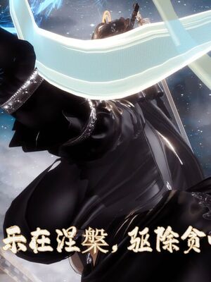 【phloxcc】离幻真玄录01-05_01441