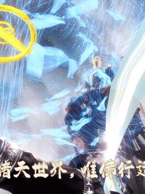 【phloxcc】离幻真玄录01-05_01442