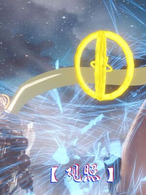 【phloxcc】离幻真玄录01-05_01443