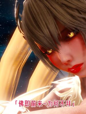 【phloxcc】离幻真玄录01-05_01450