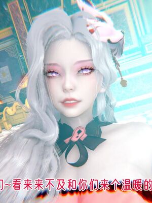 【phloxcc】离幻真玄录01-05_01452