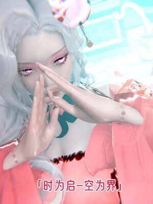 【phloxcc】离幻真玄录01-05_01453