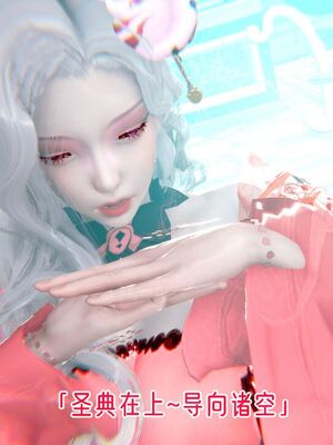 【phloxcc】离幻真玄录01-05_01454