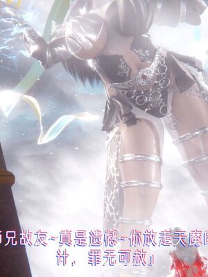 【phloxcc】离幻真玄录01-05_01465