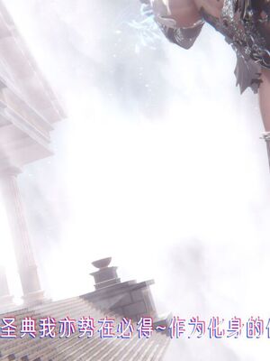 【phloxcc】离幻真玄录01-05_01466