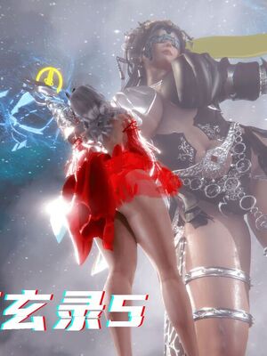 【phloxcc】离幻真玄录01-05_01470