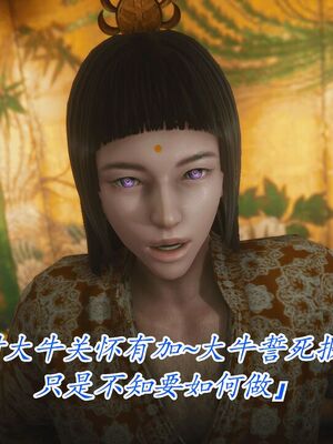 【phloxcc】离幻真玄录01-05_01478