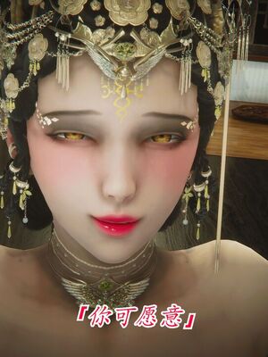 【phloxcc】离幻真玄录01-05_01482