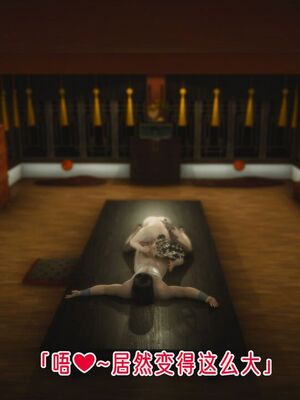 【phloxcc】离幻真玄录01-05_01484