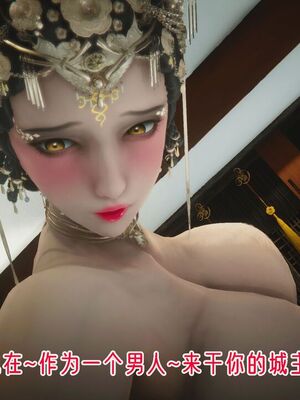 【phloxcc】离幻真玄录01-05_01503