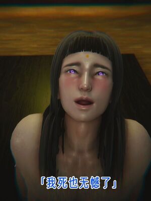 【phloxcc】离幻真玄录01-05_01530