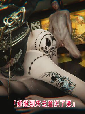 【phloxcc】离幻真玄录01-05_01533