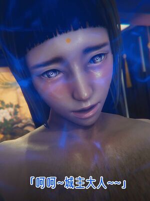 【phloxcc】离幻真玄录01-05_01542