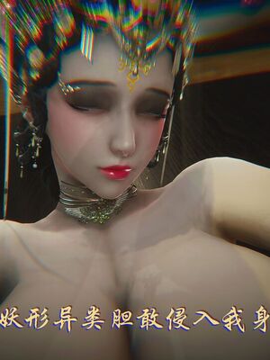 【phloxcc】离幻真玄录01-05_01544