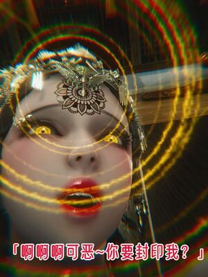 【phloxcc】离幻真玄录01-05_01548