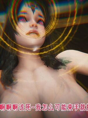 【phloxcc】离幻真玄录01-05_01551