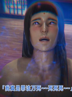 【phloxcc】离幻真玄录01-05_01562