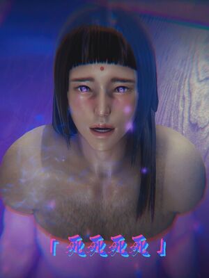 【phloxcc】离幻真玄录01-05_01564