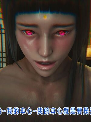 【phloxcc】离幻真玄录01-05_01566