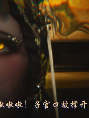 【phloxcc】离幻真玄录01-05_01587