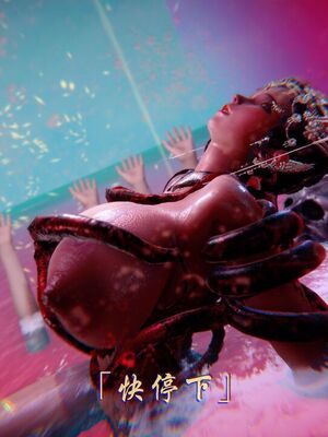 【phloxcc】离幻真玄录01-05_01626