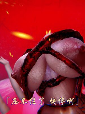 【phloxcc】离幻真玄录01-05_01629