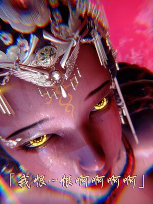 【phloxcc】离幻真玄录01-05_01635