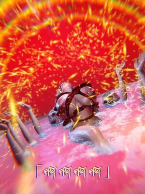 【phloxcc】离幻真玄录01-05_01636