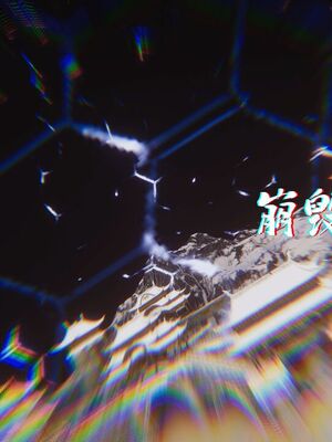 【phloxcc】离幻真玄录01-05_01641