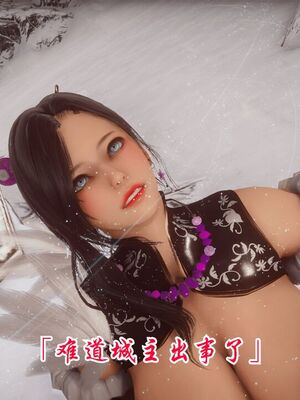 【phloxcc】离幻真玄录01-05_01643